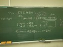 関東学院大学建築学科・授業ブログ