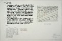 anzai (01)