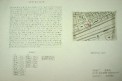 takematsu (01)